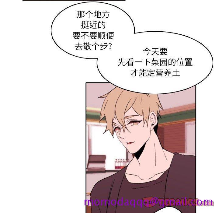 自带香气的男人[抖漫]韩漫全集-自带香气的男人-第 58 话无删减无遮挡章节图片 