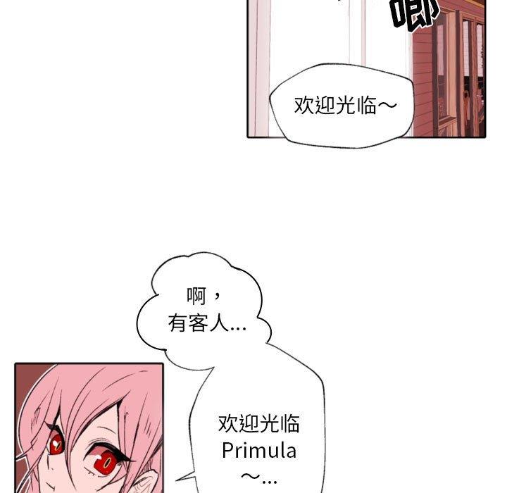 自带香气的男人[抖漫]韩漫全集-自带香气的男人-第 58 话无删减无遮挡章节图片 