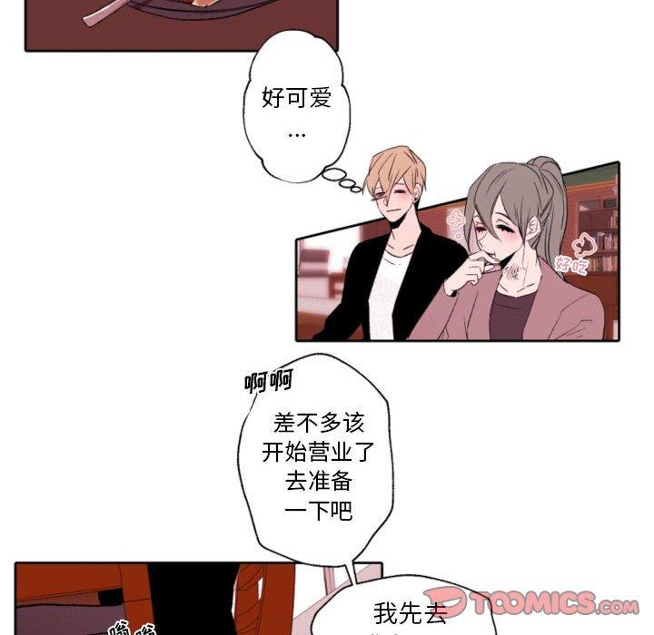 自带香气的男人[抖漫]韩漫全集-自带香气的男人-第 58 话无删减无遮挡章节图片 