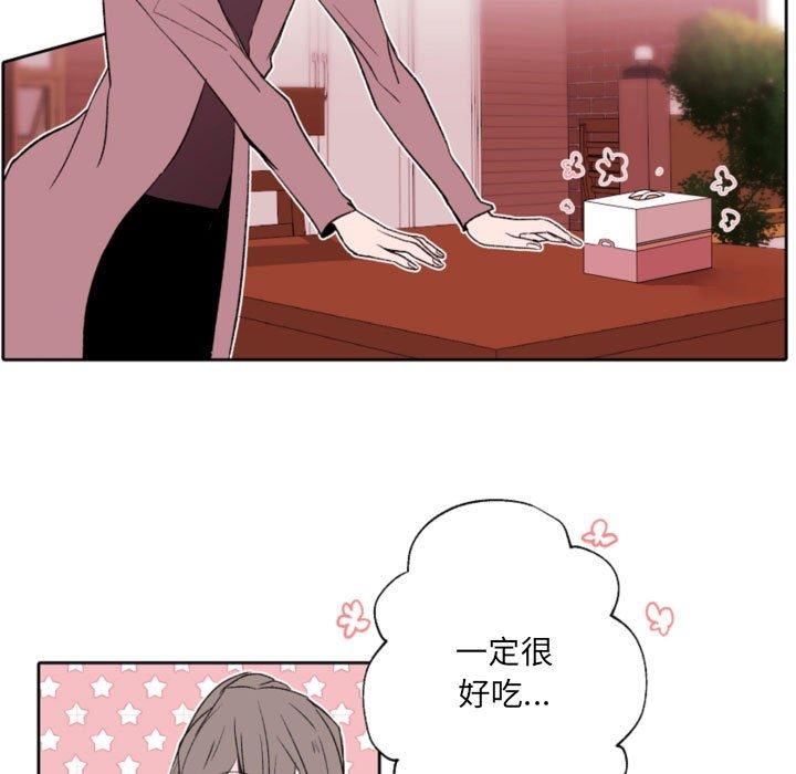自带香气的男人[抖漫]韩漫全集-自带香气的男人-第 58 话无删减无遮挡章节图片 