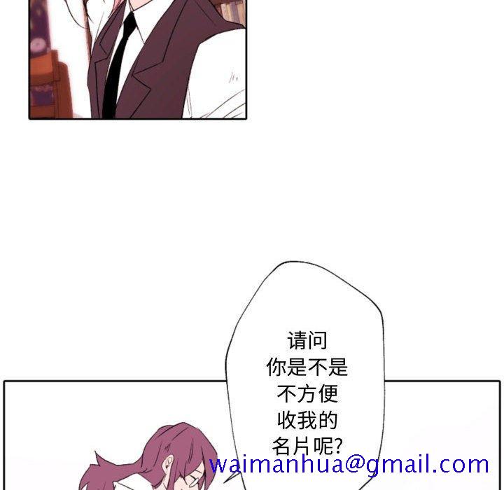 自带香气的男人[抖漫]韩漫全集-自带香气的男人-第 58 话无删减无遮挡章节图片 