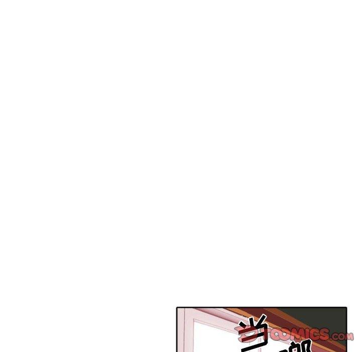 自带香气的男人[抖漫]韩漫全集-自带香气的男人-第 58 话无删减无遮挡章节图片 