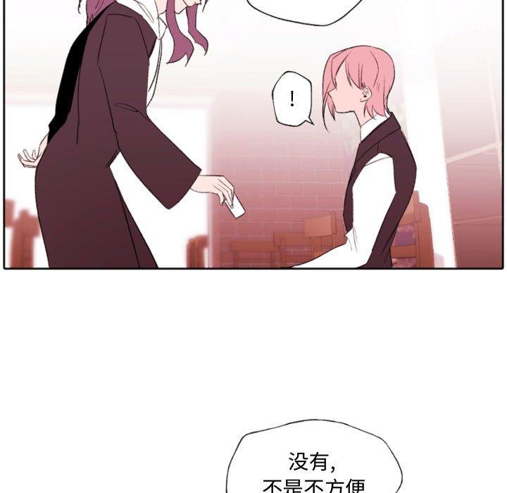 自带香气的男人[抖漫]韩漫全集-自带香气的男人-第 58 话无删减无遮挡章节图片 