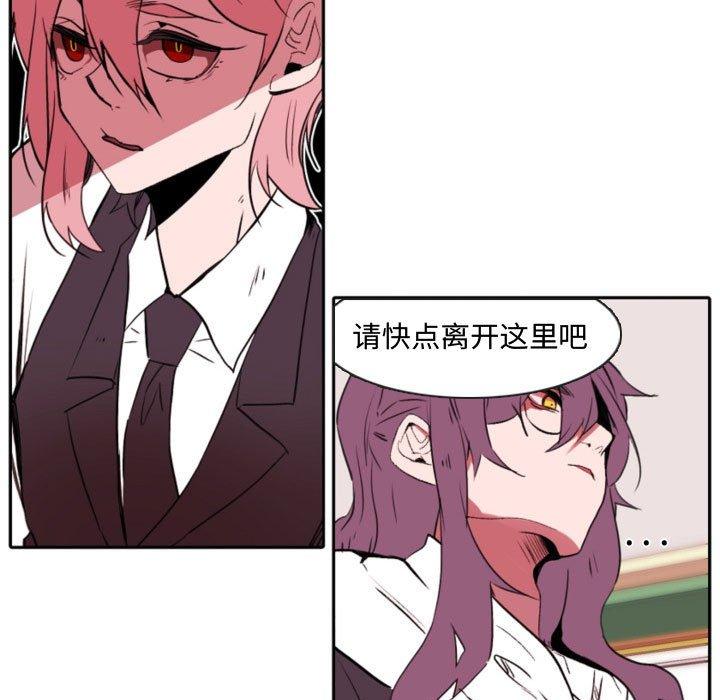 自带香气的男人[抖漫]韩漫全集-自带香气的男人-第 59 话无删减无遮挡章节图片 