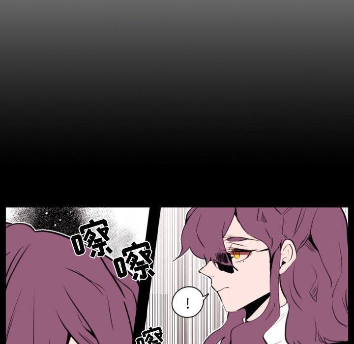 自带香气的男人[抖漫]韩漫全集-自带香气的男人-第 59 话无删减无遮挡章节图片 