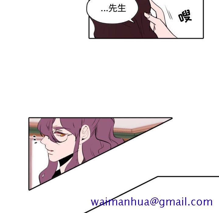自带香气的男人[抖漫]韩漫全集-自带香气的男人-第 59 话无删减无遮挡章节图片 
