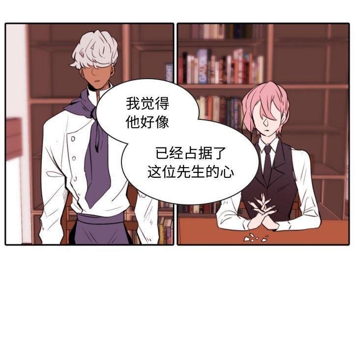 自带香气的男人[抖漫]韩漫全集-自带香气的男人-第 59 话无删减无遮挡章节图片 