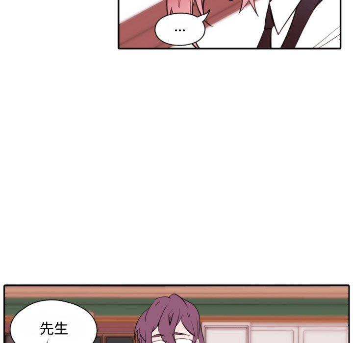 自带香气的男人[抖漫]韩漫全集-自带香气的男人-第 59 话无删减无遮挡章节图片 