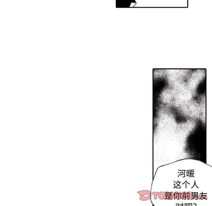 自带香气的男人[抖漫]韩漫全集-自带香气的男人-第 59 话无删减无遮挡章节图片 