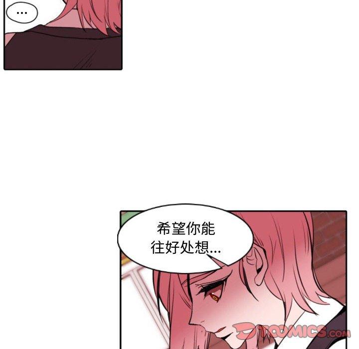 自带香气的男人[抖漫]韩漫全集-自带香气的男人-第 59 话无删减无遮挡章节图片 