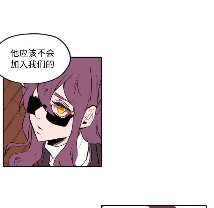 自带香气的男人[抖漫]韩漫全集-自带香气的男人-第 59 话无删减无遮挡章节图片 