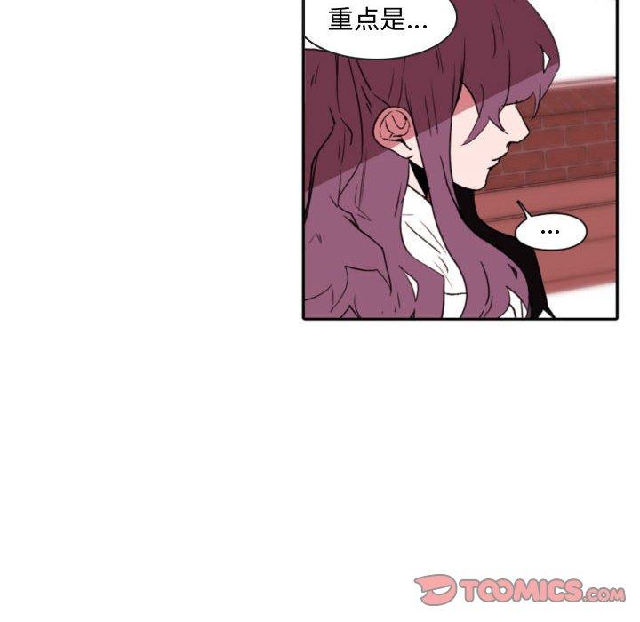 自带香气的男人[抖漫]韩漫全集-自带香气的男人-第 59 话无删减无遮挡章节图片 