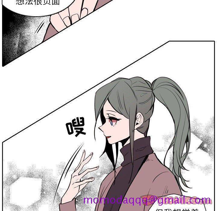 自带香气的男人[抖漫]韩漫全集-自带香气的男人-第 60 话无删减无遮挡章节图片 