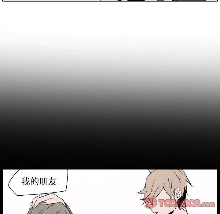 自带香气的男人[抖漫]韩漫全集-自带香气的男人-第 60 话无删减无遮挡章节图片 