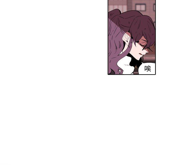 自带香气的男人[抖漫]韩漫全集-自带香气的男人-第 60 话无删减无遮挡章节图片 