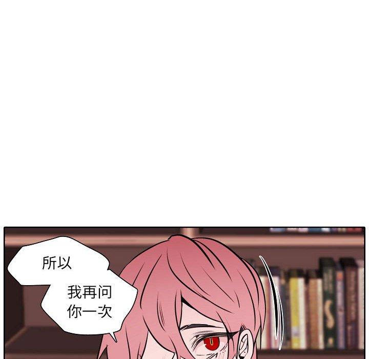 自带香气的男人[抖漫]韩漫全集-自带香气的男人-第 60 话无删减无遮挡章节图片 