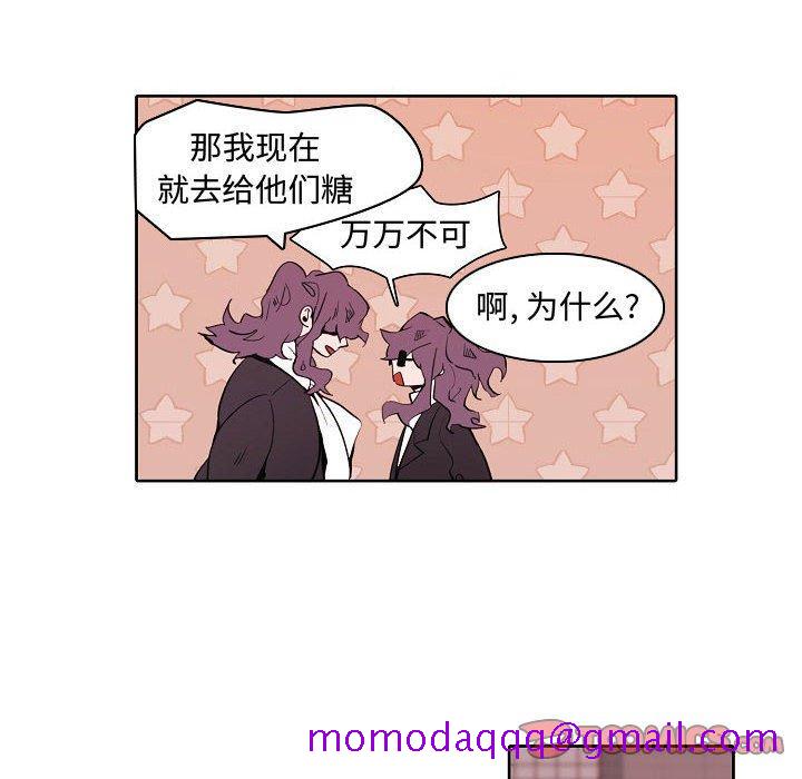 自带香气的男人[抖漫]韩漫全集-自带香气的男人-第 60 话无删减无遮挡章节图片 