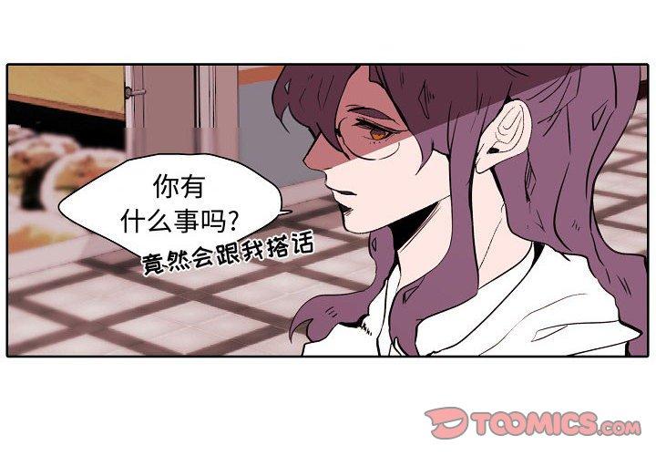 自带香气的男人[抖漫]韩漫全集-自带香气的男人-第 60 话无删减无遮挡章节图片 