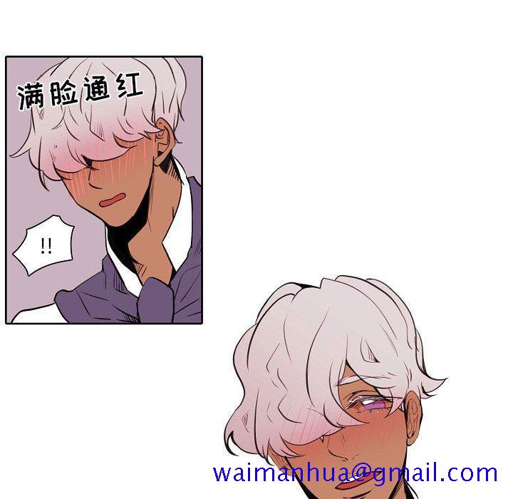自带香气的男人[抖漫]韩漫全集-自带香气的男人-第 60 话无删减无遮挡章节图片 