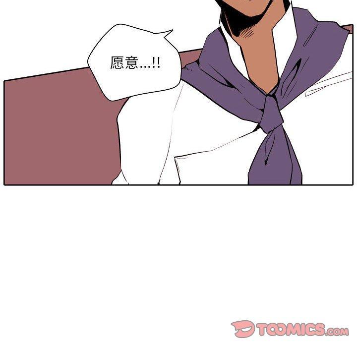 自带香气的男人[抖漫]韩漫全集-自带香气的男人-第 60 话无删减无遮挡章节图片 