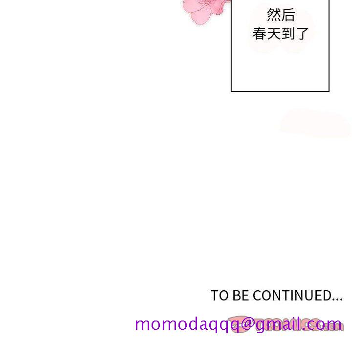 自带香气的男人[抖漫]韩漫全集-自带香气的男人-第 60 话无删减无遮挡章节图片 