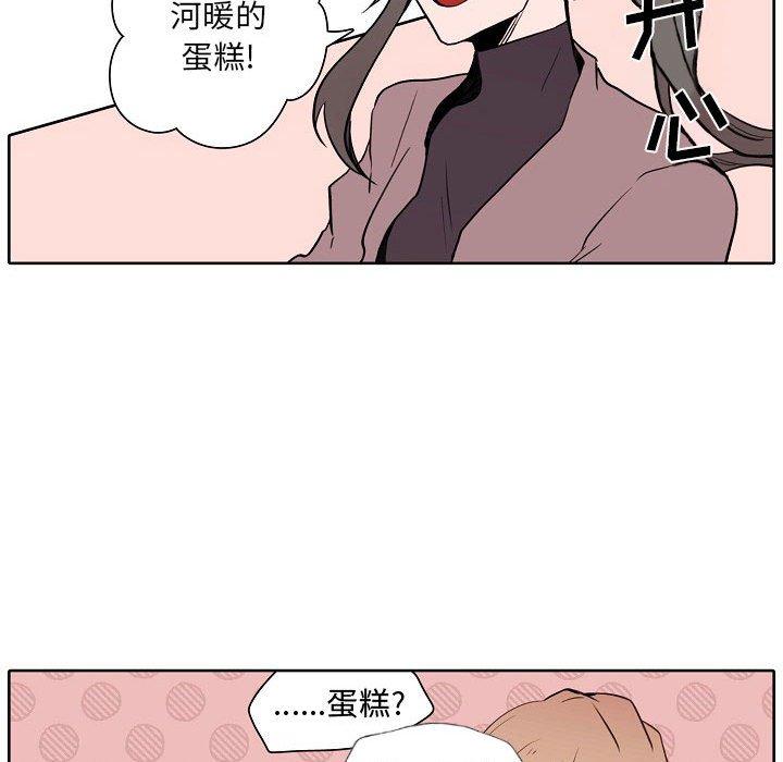 自带香气的男人[抖漫]韩漫全集-自带香气的男人-第 60 话无删减无遮挡章节图片 