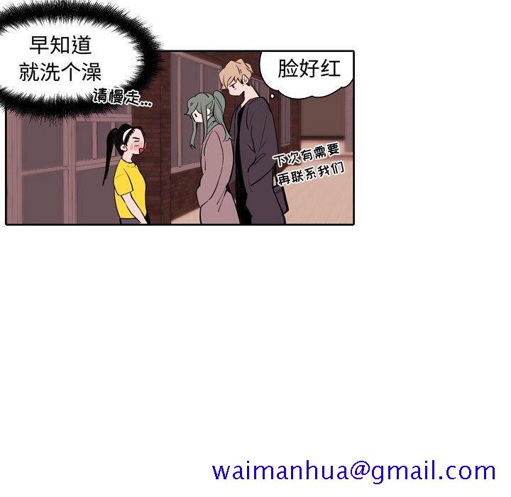 自带香气的男人[抖漫]韩漫全集-自带香气的男人-第 60 话无删减无遮挡章节图片 