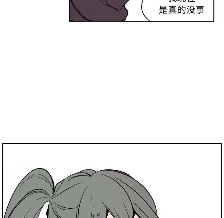 自带香气的男人[抖漫]韩漫全集-自带香气的男人-第 60 话无删减无遮挡章节图片 