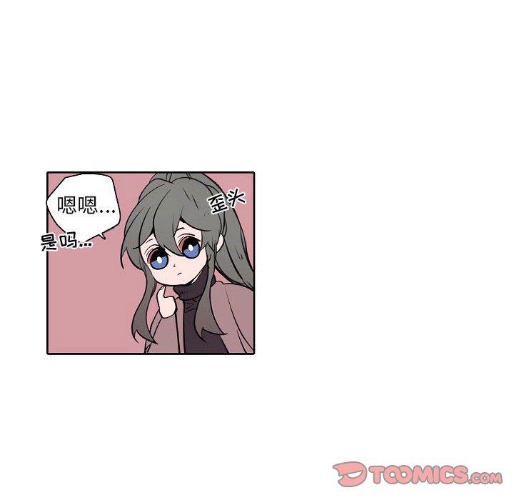 自带香气的男人[抖漫]韩漫全集-自带香气的男人-第 60 话无删减无遮挡章节图片 