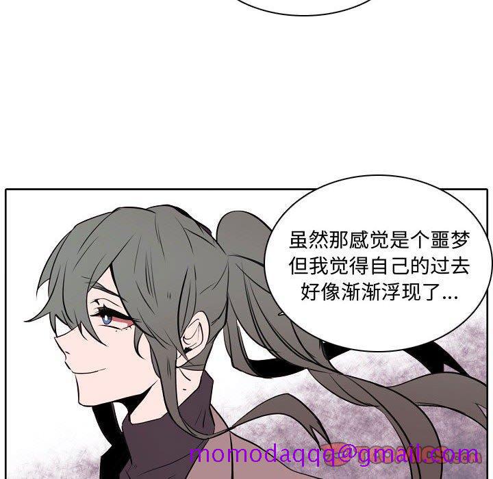 自带香气的男人[抖漫]韩漫全集-自带香气的男人-第 60 话无删减无遮挡章节图片 