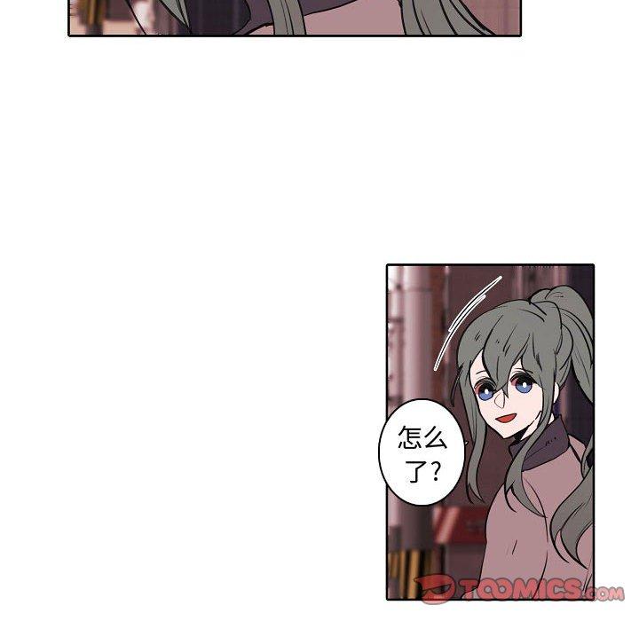 自带香气的男人[抖漫]韩漫全集-自带香气的男人-第 60 话无删减无遮挡章节图片 
