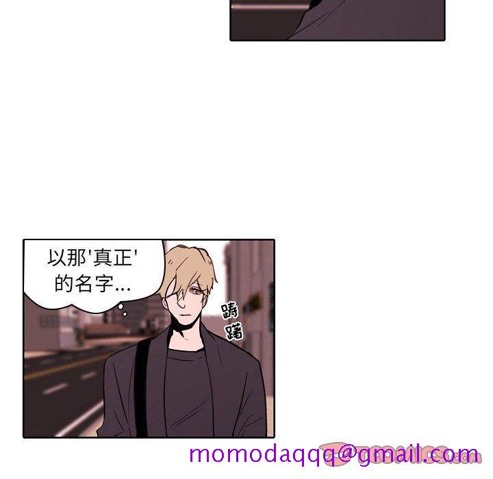 自带香气的男人[抖漫]韩漫全集-自带香气的男人-第 60 话无删减无遮挡章节图片 