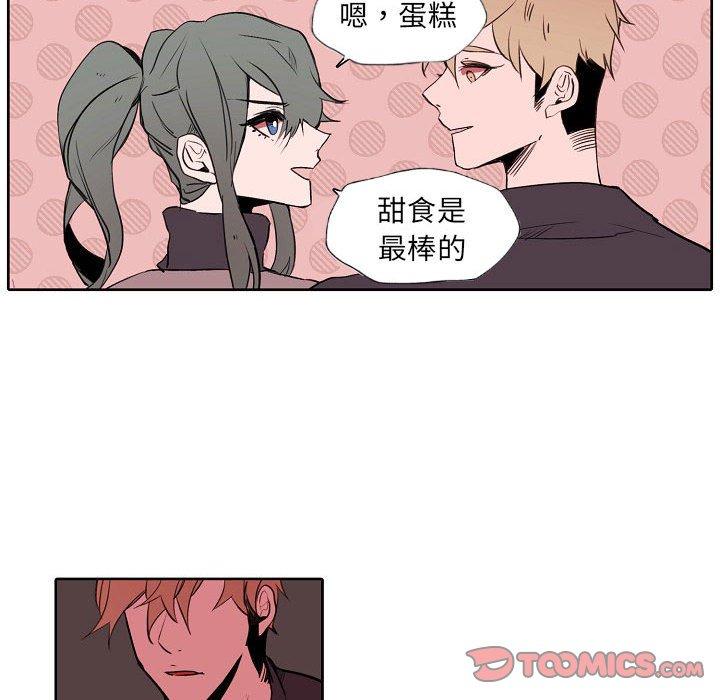自带香气的男人[抖漫]韩漫全集-自带香气的男人-第 60 话无删减无遮挡章节图片 