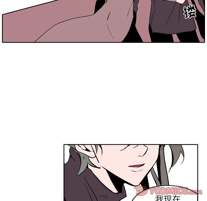 自带香气的男人[抖漫]韩漫全集-自带香气的男人-第 60 话无删减无遮挡章节图片 