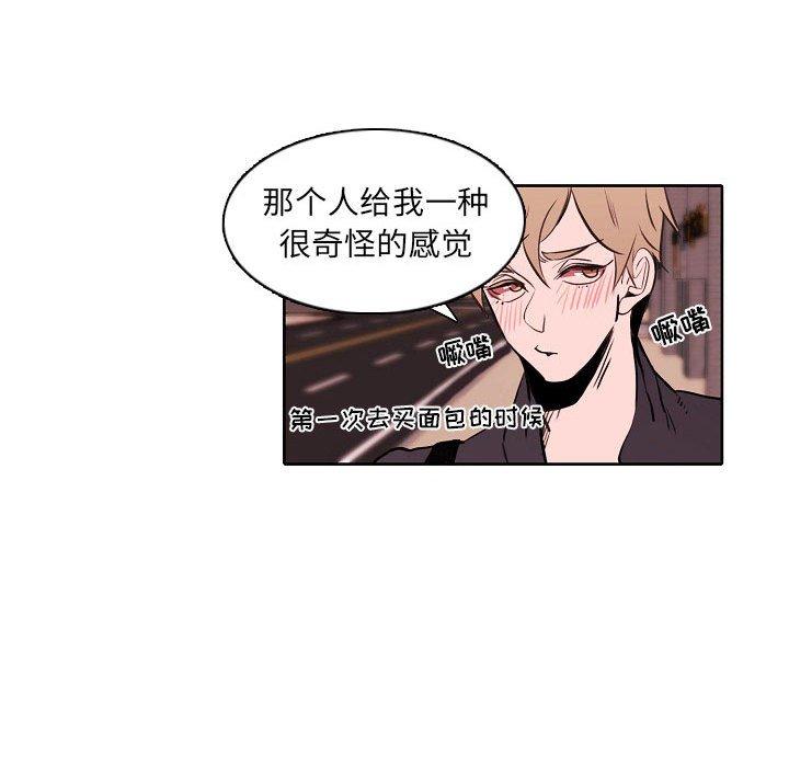 自带香气的男人[抖漫]韩漫全集-自带香气的男人-第 60 话无删减无遮挡章节图片 