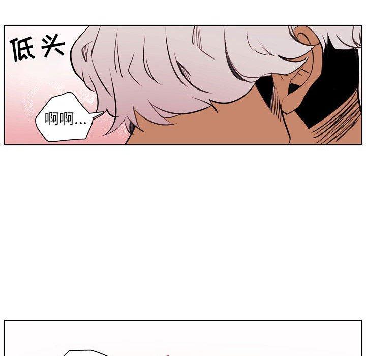 自带香气的男人[抖漫]韩漫全集-自带香气的男人-第 60 话无删减无遮挡章节图片 