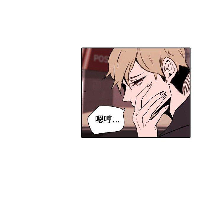自带香气的男人[抖漫]韩漫全集-自带香气的男人-第 60 话无删减无遮挡章节图片 