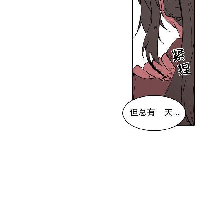 自带香气的男人[抖漫]韩漫全集-自带香气的男人-第 60 话无删减无遮挡章节图片 