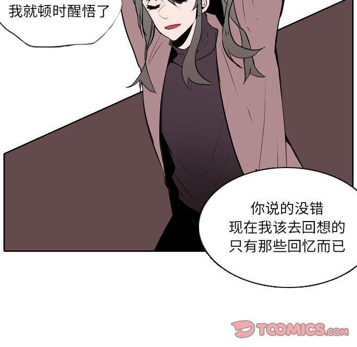 自带香气的男人[抖漫]韩漫全集-自带香气的男人-第 60 话无删减无遮挡章节图片 