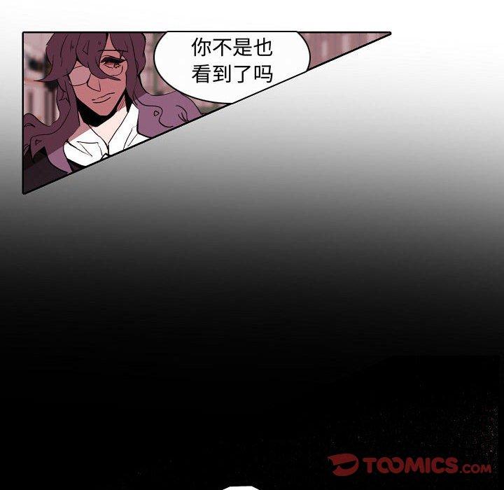 自带香气的男人[抖漫]韩漫全集-自带香气的男人-第 60 话无删减无遮挡章节图片 