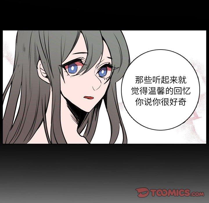 自带香气的男人[抖漫]韩漫全集-自带香气的男人-第 60 话无删减无遮挡章节图片 