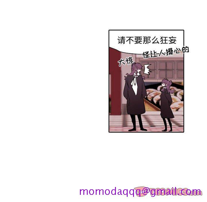 自带香气的男人[抖漫]韩漫全集-自带香气的男人-第 60 话无删减无遮挡章节图片 