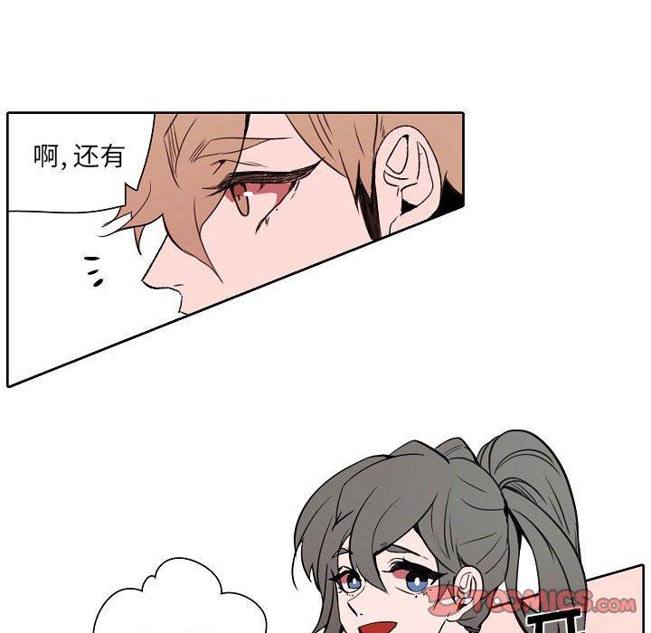 自带香气的男人[抖漫]韩漫全集-自带香气的男人-第 60 话无删减无遮挡章节图片 