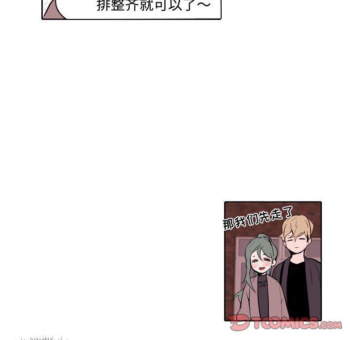 自带香气的男人[抖漫]韩漫全集-自带香气的男人-第 60 话无删减无遮挡章节图片 