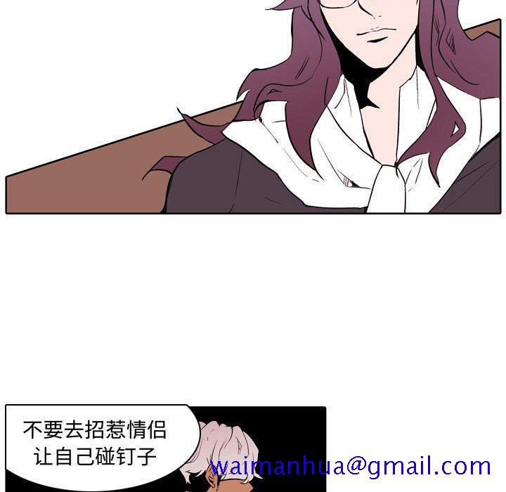自带香气的男人[抖漫]韩漫全集-自带香气的男人-第 60 话无删减无遮挡章节图片 