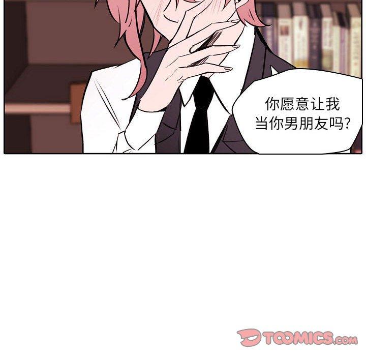 自带香气的男人[抖漫]韩漫全集-自带香气的男人-第 60 话无删减无遮挡章节图片 