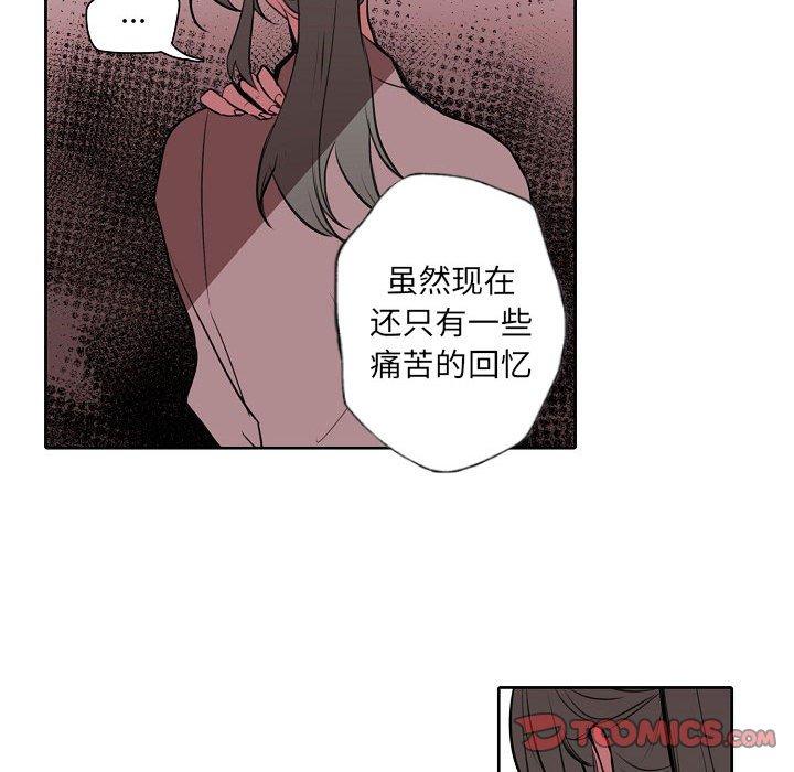 自带香气的男人[抖漫]韩漫全集-自带香气的男人-第 60 话无删减无遮挡章节图片 