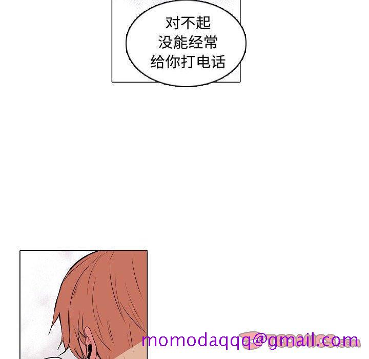 自带香气的男人[抖漫]韩漫全集-自带香气的男人-第 61 话无删减无遮挡章节图片 