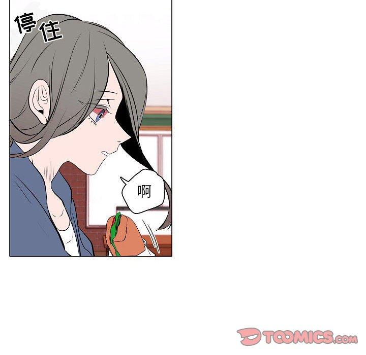 自带香气的男人[抖漫]韩漫全集-自带香气的男人-第 61 话无删减无遮挡章节图片 