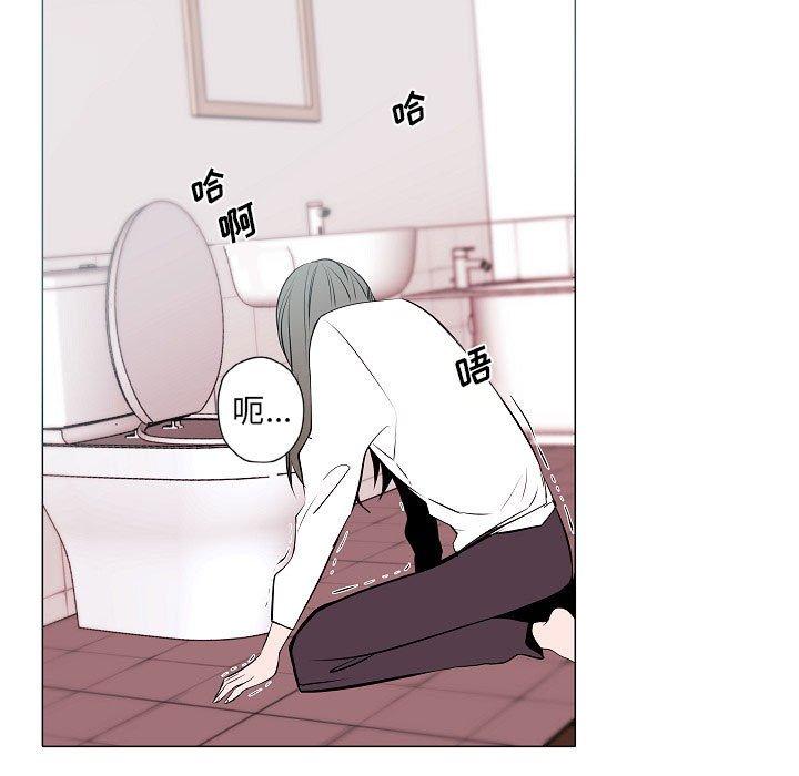 自带香气的男人[抖漫]韩漫全集-自带香气的男人-第 61 话无删减无遮挡章节图片 